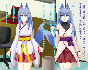 Page 301 of Kitsune Enbukyoku - preview thumbnail