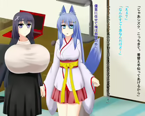 Page 400 of Kitsune Enbukyoku - preview thumbnail
