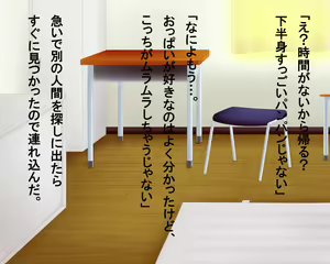 Page 42 of Kanojo ga Bitch ni Natta Riyuu - preview thumbnail
