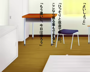 Page 5 of Kanojo ga Bitch ni Natta Riyuu - preview thumbnail