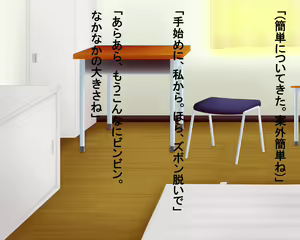 Page 8 of Kanojo ga Bitch ni Natta Riyuu - preview thumbnail