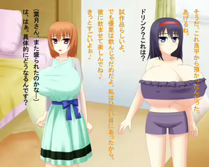Page 185 of Oppai Kanojo 2 ~Mune ga Ookiku Natta Kanojo to SEX Suru Hibi~ - preview thumbnail