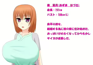 Page 378 of Oppai Kanojo 2 ~Mune ga Ookiku Natta Kanojo to SEX Suru Hibi~ - preview thumbnail