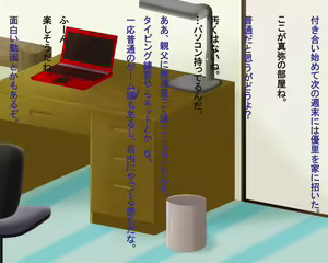 Page 8 of Oppai Kanojo 2 ~Mune ga Ookiku Natta Kanojo to SEX Suru Hibi~ - preview thumbnail