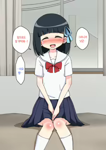 Page 131 of Osananajimi Saimin Choukyou Nikki ~Hajimete no Saimin~ | 소꿉친구 최면 조교일기 -첫 최면- - preview thumbnail