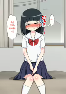 Page 159 of Osananajimi Saimin Choukyou Nikki ~Hajimete no Saimin~ | 소꿉친구 최면 조교일기 -첫 최면- - preview thumbnail