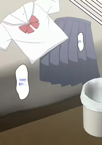 Page 161 of Osananajimi Saimin Choukyou Nikki ~Hajimete no Saimin~ | 소꿉친구 최면 조교일기 -첫 최면- - preview thumbnail