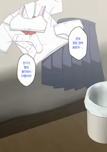 Page 178 of Osananajimi Saimin Choukyou Nikki ~Hajimete no Saimin~ | 소꿉친구 최면 조교일기 -첫 최면- - preview thumbnail