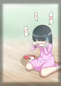 Page 290 of Osananajimi Saimin Choukyou Nikki ~Hajimete no Saimin~ | 소꿉친구 최면 조교일기 -첫 최면- - preview thumbnail