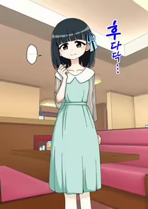Page 318 of Osananajimi Saimin Choukyou Nikki ~Hajimete no Saimin~ | 소꿉친구 최면 조교일기 -첫 최면- - preview thumbnail