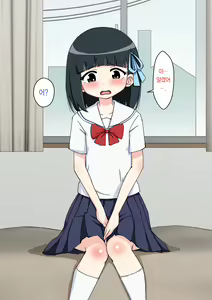 Page 40 of Osananajimi Saimin Choukyou Nikki ~Hajimete no Saimin~ | 소꿉친구 최면 조교일기 -첫 최면- - preview thumbnail