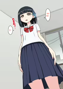 Page 98 of Osananajimi Saimin Choukyou Nikki ~Hajimete no Saimin~ | 소꿉친구 최면 조교일기 -첫 최면- - preview thumbnail