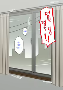 Page 100 of Osananajimi Saimin Choukyou Nikki ~Hajimete no Saimin~ | 소꿉친구 최면 조교일기 -첫 최면- - preview thumbnail