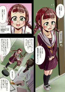 Page 3 of AfterSchool_Consultation - preview thumbnail