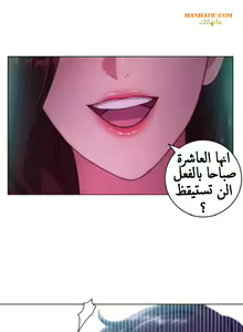 Page 5 of Stepmother Friends  | صديقات زوجة أبي Ch.1 - preview thumbnail