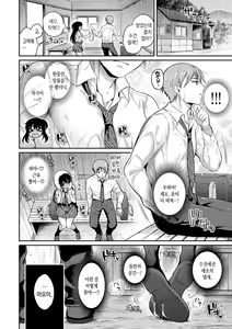 Page 180 of Himegoto Lip | 비밀의 입술 - preview thumbnail