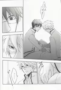 Page 15 of Sorewa, Koi no Hajimari deshita. - preview thumbnail
