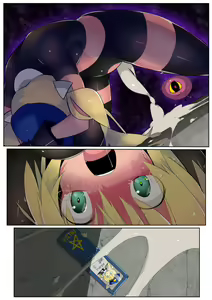 Page 51 of Mahou Police 24ji - preview thumbnail