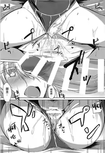 Page 8 of Saihate nite... - preview thumbnail