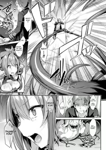 Page 19 of Seikou Senki Jewel Luminous Otome Futari Otsuru Toki Ch. 1 Setteki - preview thumbnail