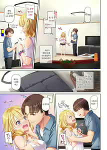 Page 19 of Inaka no Deaikei Gal wa Kyonyuu Shojo!? DLO-15 | 시골의 데이트앱 갸루는 거유처녀!? DLO-15 - preview thumbnail