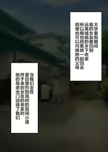 Page 2 of Kano mama ga H sugiru - preview thumbnail