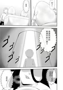 Page 31 of Majo no Meikyuu - preview thumbnail