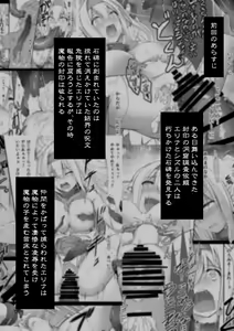 Page 3 of Jutai no Kenshi-tachi 2 - preview thumbnail