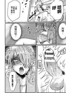 Page 16 of Inshoku ~Iseibutsu ni Boukou Naedoko ni Sarete Akume Ochi~ - preview thumbnail