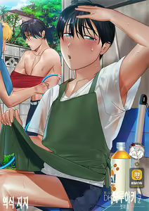 Yome-kei DK Haruaki-kun — hentai manga cover on Fhentai