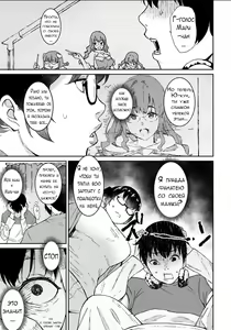 Page 3 of Oku-sama wa Virtual Majo - preview thumbnail