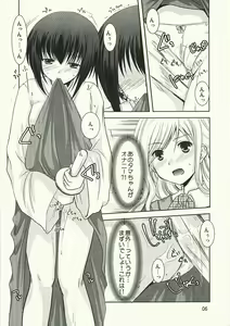 Page 6 of Take - preview thumbnail