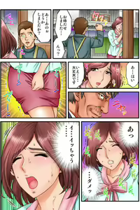 Page 26 of Public Wedding - You and I are going to be husband and wife Ch.2 - preview thumbnail