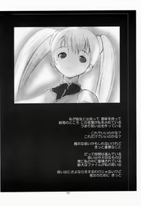 Page 11 of CRESCENDO - preview thumbnail