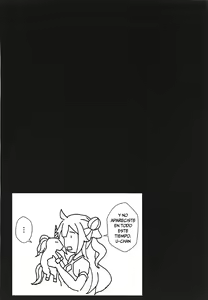 Page 16 of Unicorn to Issho - preview thumbnail