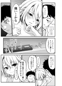 Page 14 of Yankee Musume to Tomodachi Ijou no Koto shite mita - preview thumbnail