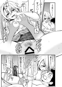 Page 32 of Yankee Musume to Tomodachi Ijou no Koto shite mita - preview thumbnail
