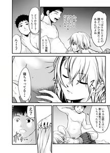 Page 37 of Yankee Musume to Tomodachi Ijou no Koto shite mita - preview thumbnail