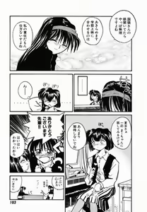 Page 106 of Pi - preview thumbnail