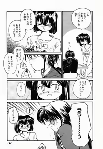 Page 110 of Pi - preview thumbnail