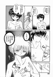 Page 123 of Pi - preview thumbnail