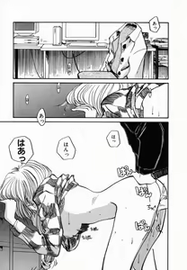 Page 146 of Pi - preview thumbnail