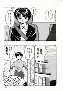 Page 154 of Pi - preview thumbnail