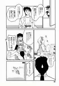 Page 25 of Pi - preview thumbnail