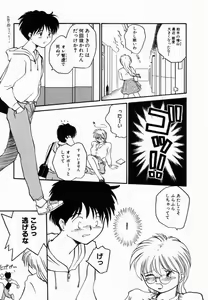 Page 26 of Pi - preview thumbnail