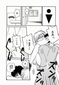 Page 27 of Pi - preview thumbnail