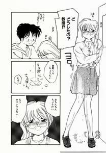 Page 33 of Pi - preview thumbnail