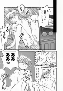 Page 34 of Pi - preview thumbnail