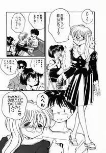 Page 42 of Pi - preview thumbnail