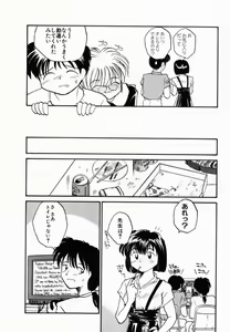 Page 43 of Pi - preview thumbnail